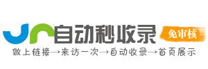 洛江区投流吗,是软文发布平台,SEO优化,最新咨询信息,高质量友情链接,学习编程技术